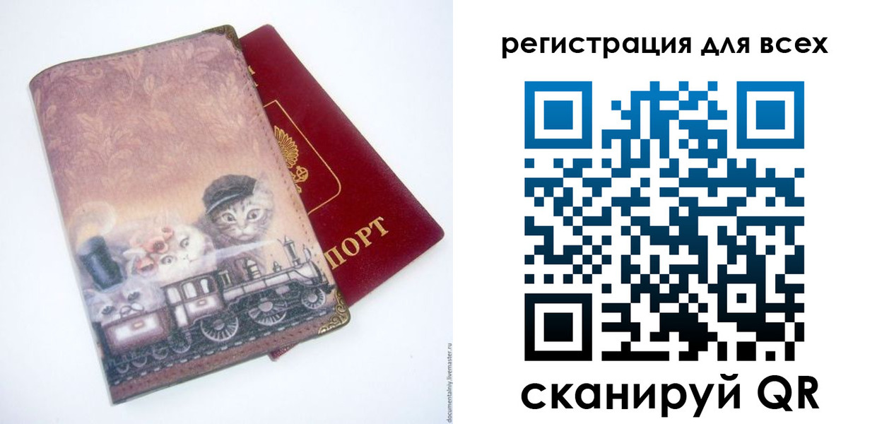 прописка поиск в Когалыме
